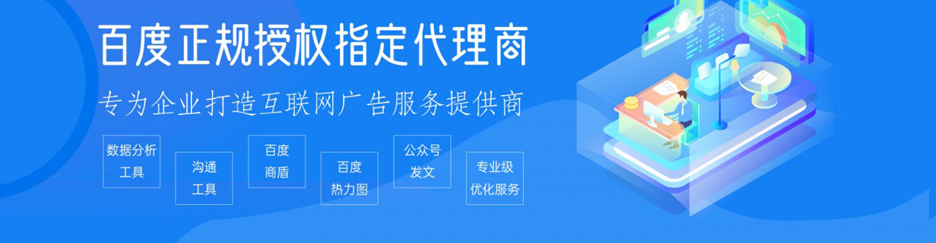 高要头条信息流