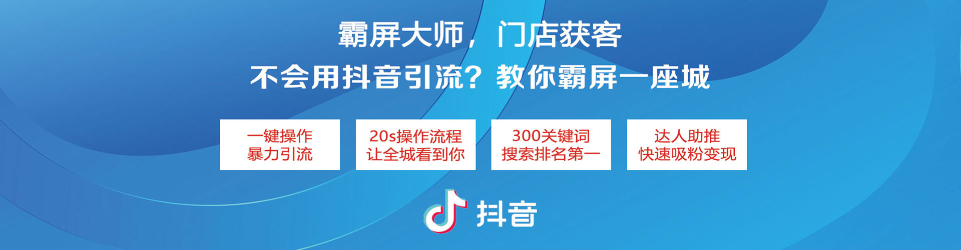 高要百度推广