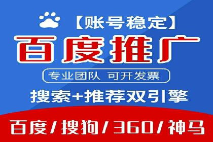 精准信息流投放策略：行业领先企业的成功经验