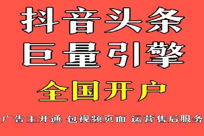 某公司sem竞价开户策略解析及效果评估