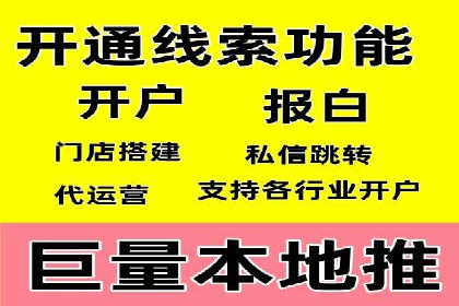 SEM竞价推广案例：打造行业领先的广告投放策略
