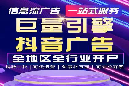 百度推广排名实战技巧全解析